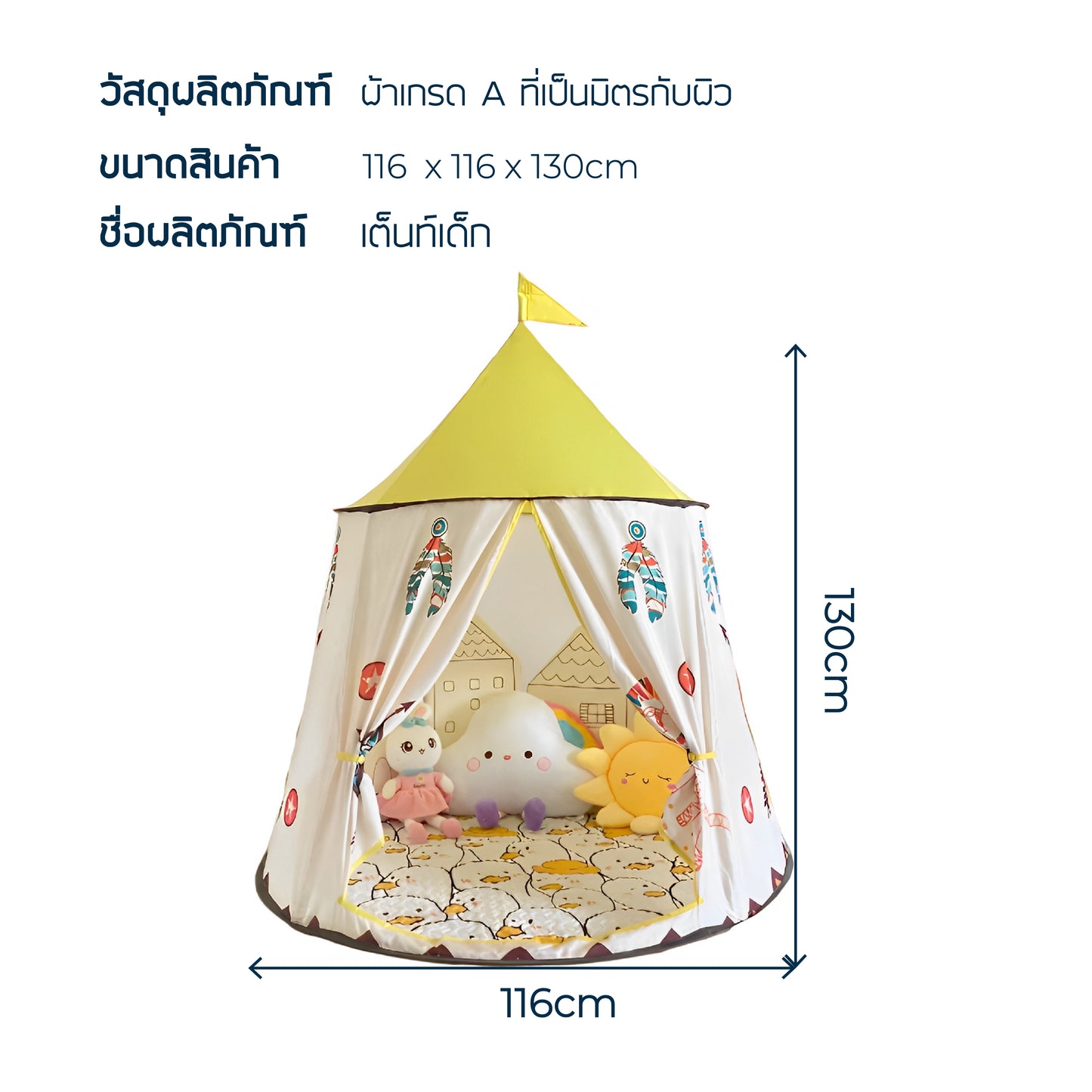 Baby Doll Tent Outdoor House Indoor Princess Castle Boy Yurt Playhouse Split Bed Handy Tools