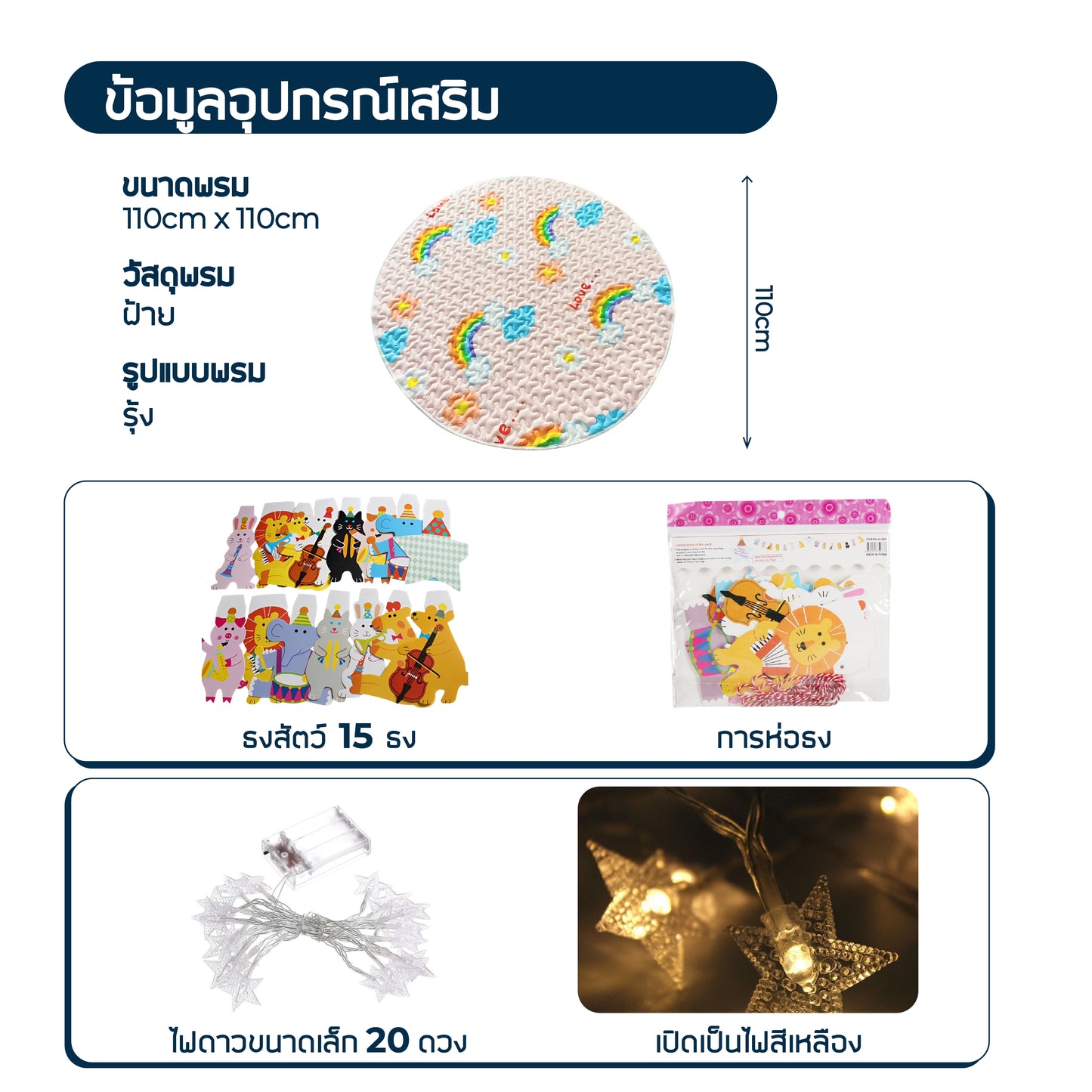 Baby Doll Tent Outdoor House Indoor Princess Castle Boy Yurt Playhouse Split Bed Handy Tools