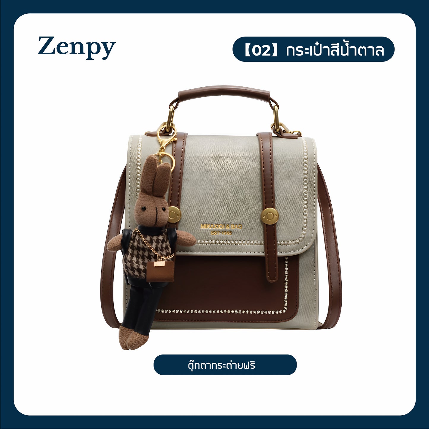 【Zenpy】Backpack, Women's Backpack, Versatile Backpack, Compact Backpack, Leather Backpack for Girls, Can Store iPhone