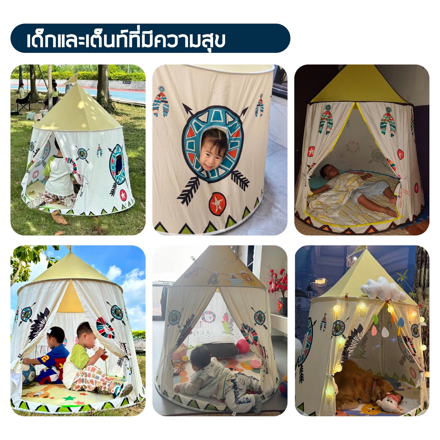 Baby Doll Tent Outdoor House Indoor Princess Castle Boy Yurt Playhouse Split Bed Handy Tools