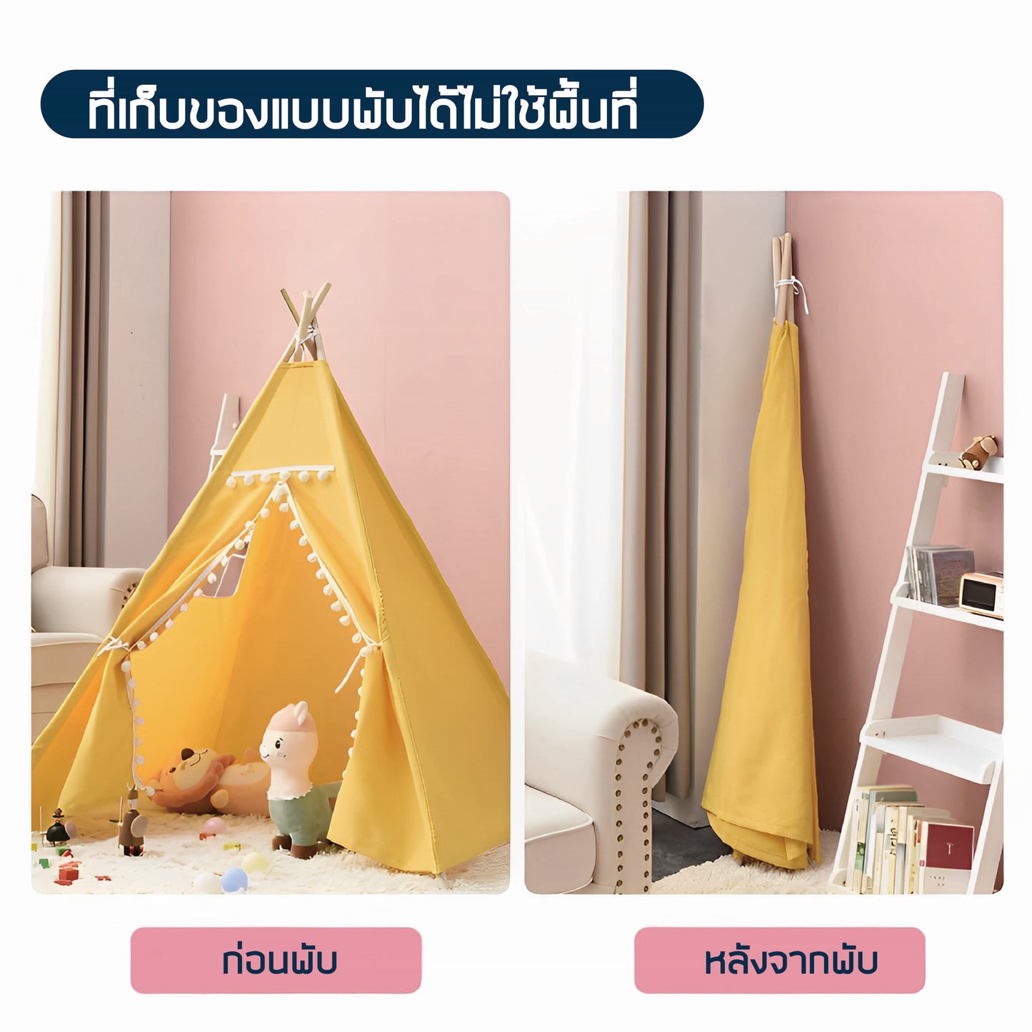 【Zenpy】Kids Tent, Attack Tent, Red Indian Attack, Attack Kids Small Tent, 1.8m Safe and Easy to Install P020